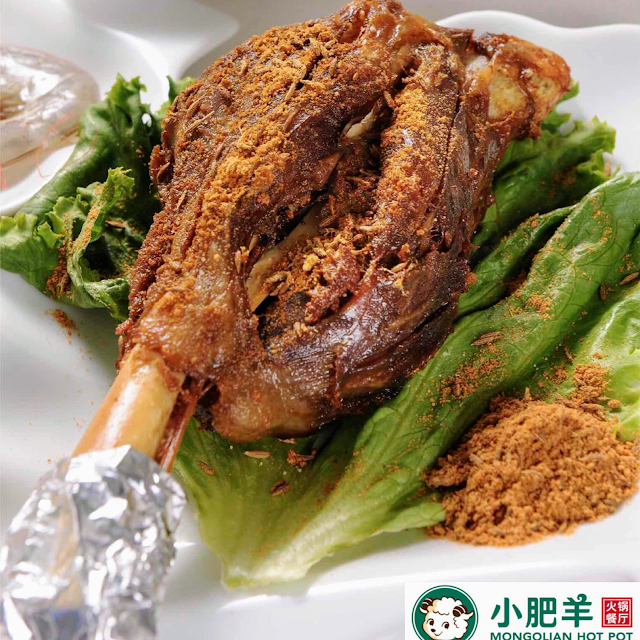 Mongolian Lamb Leg