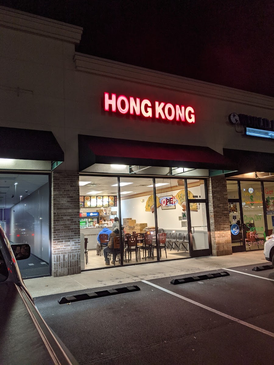 Hong Kong Chinese Restaurant - Owensboro