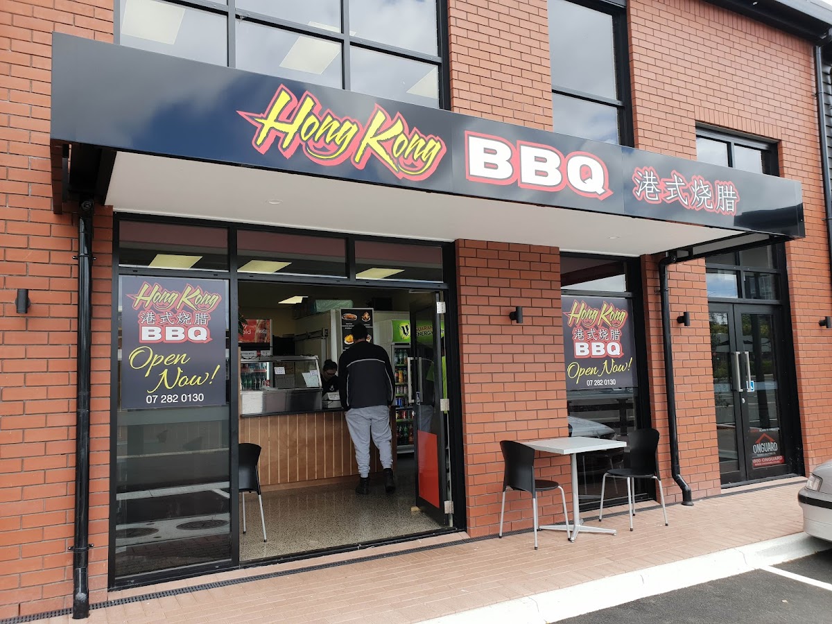 Hong Kong BBQ - Pukete