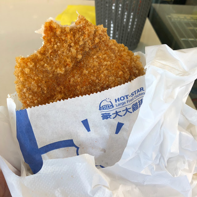 Taiwanese Fried Chicken