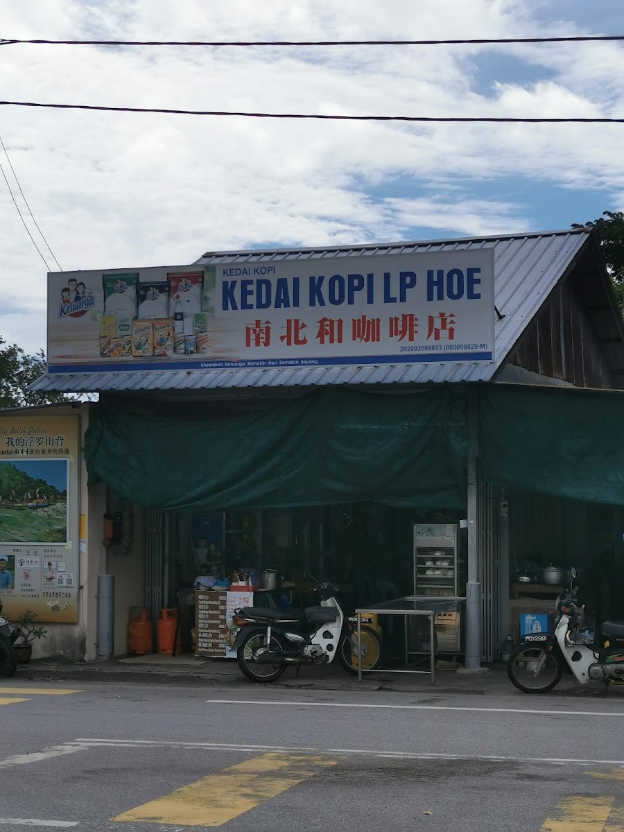 LP Hoe Kopitiam