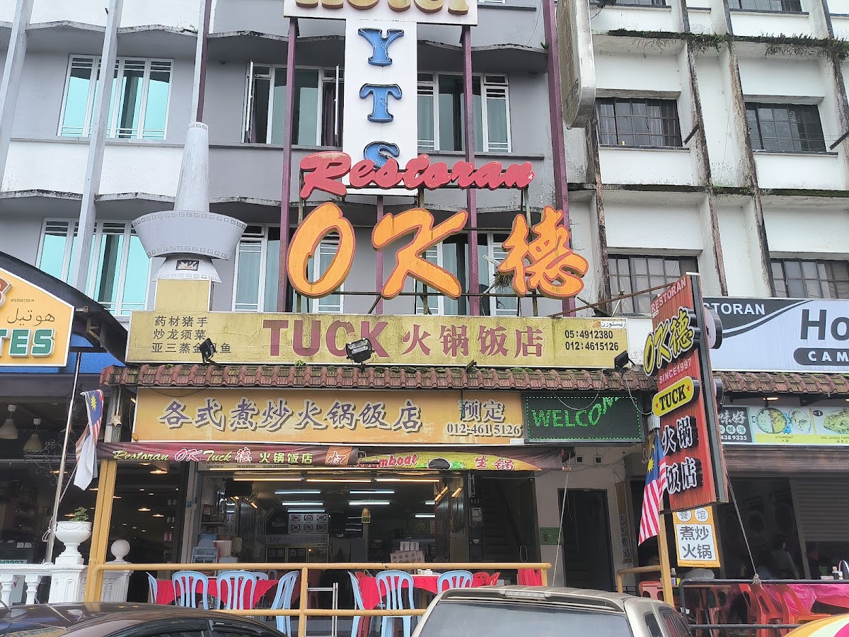 OK Tuck Restaurant Brinchang Cameron Highlands