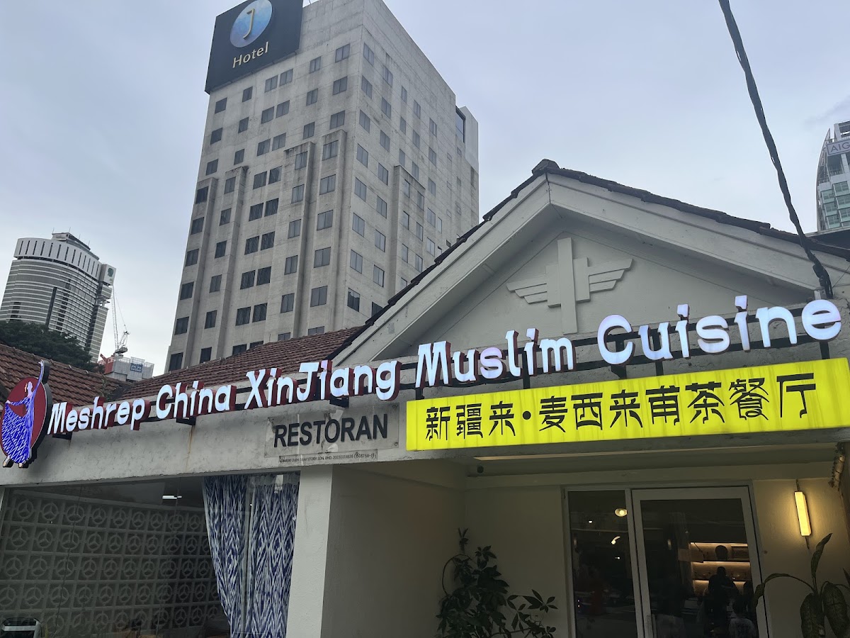 Meshrep China XinJiang Muslim Cuisine