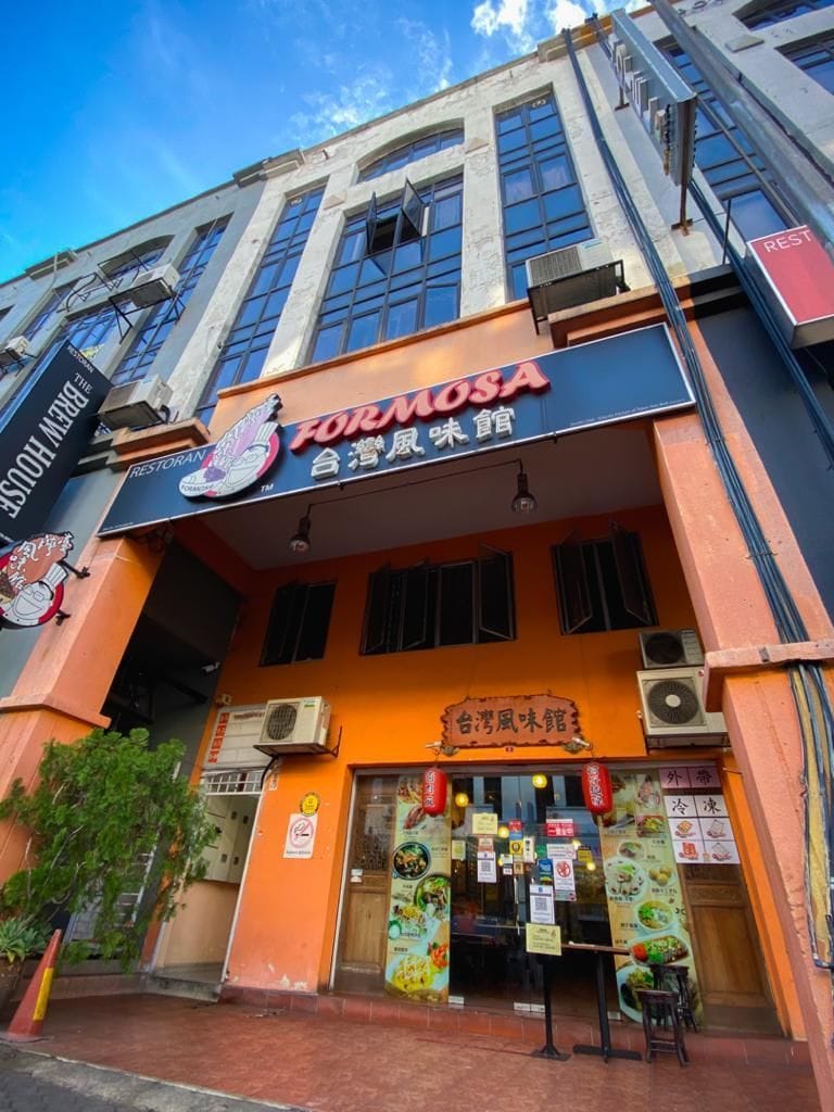 Formosa | 台灣風味館