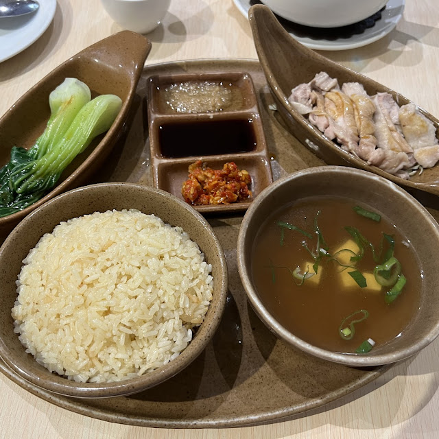 Nasi Ayam Hainan