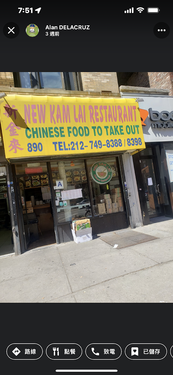 New Kam Lai