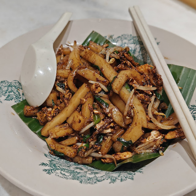 See Ham Kuey Teow