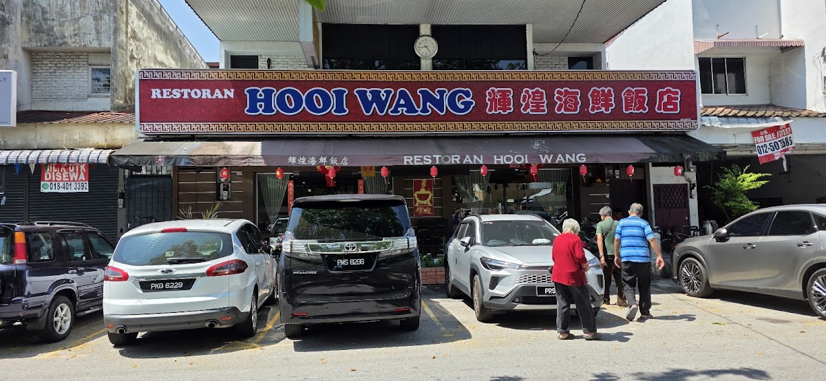 Hooi Wang Restaurant