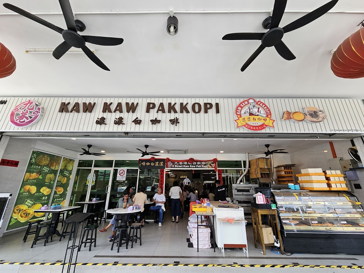九巷浓浓白咖啡 9 Street Kaw Kaw Pakkopi