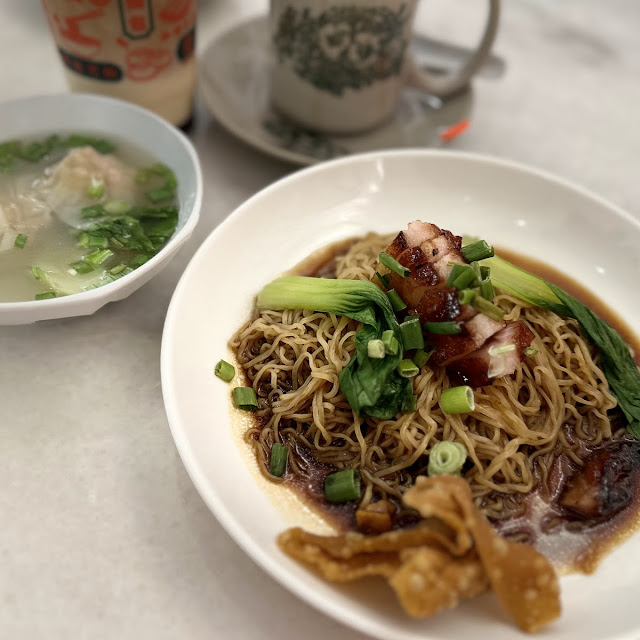 Wanton Noodles with BBQ Pork