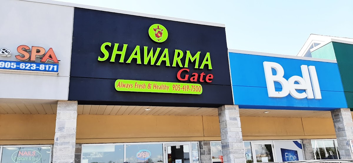 Shawarma Gate