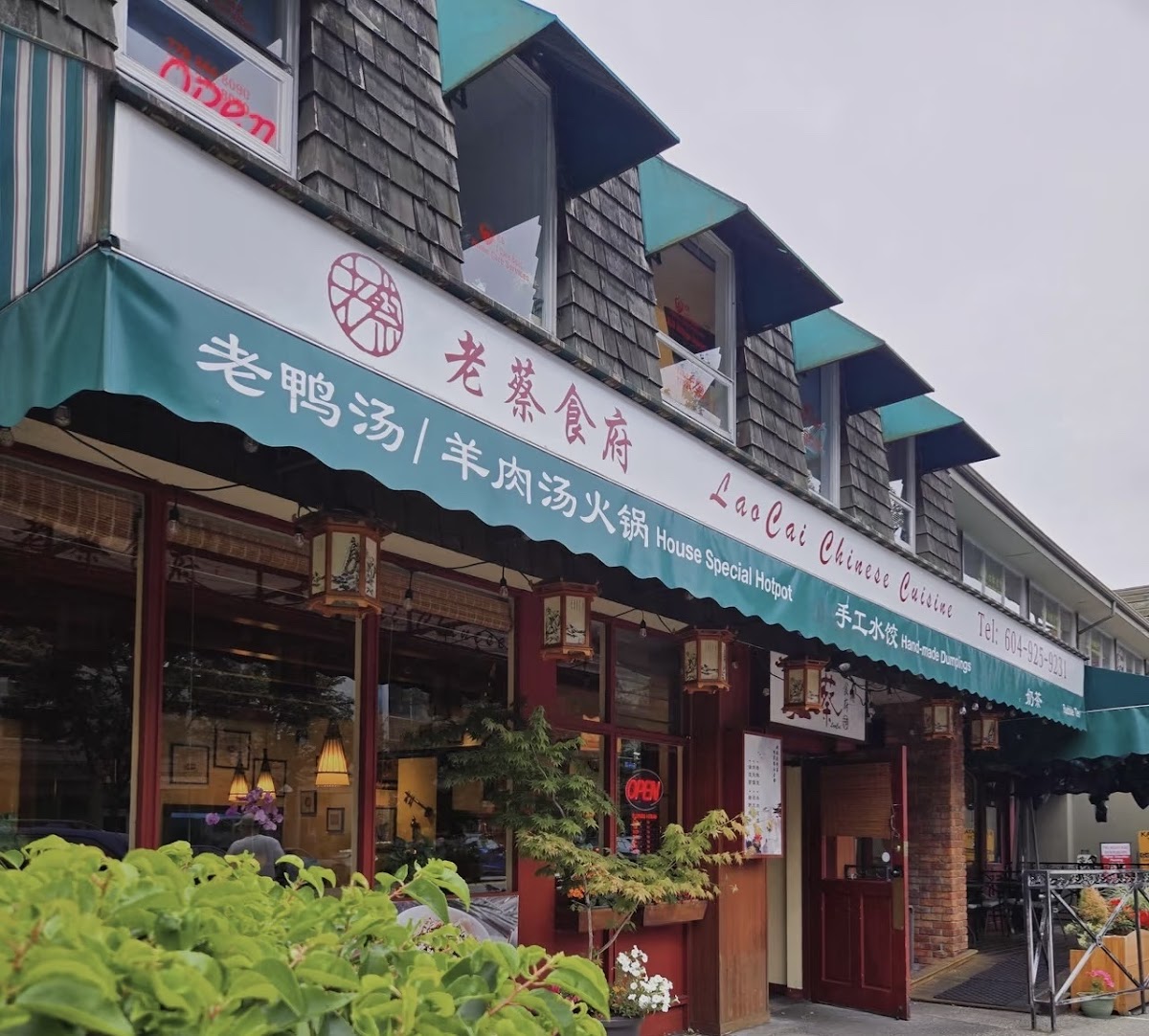 Lao Cai Chinese Cuisine West Van 老蔡食府 西温店