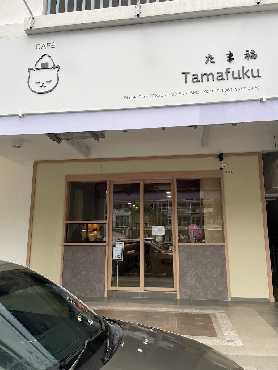 Tamafuku Cafe