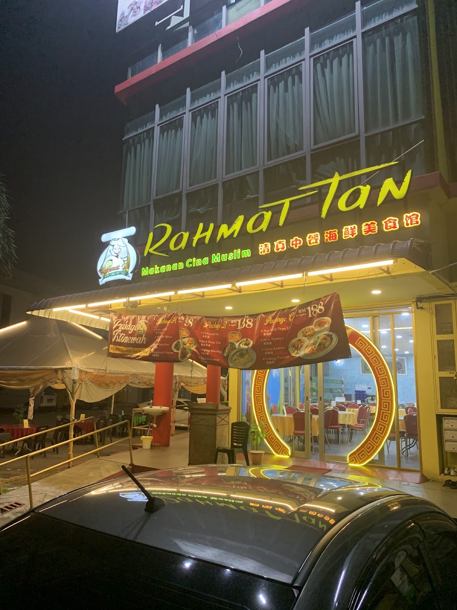 RESTORAN RAHMAT TAN (AIR HITAM)