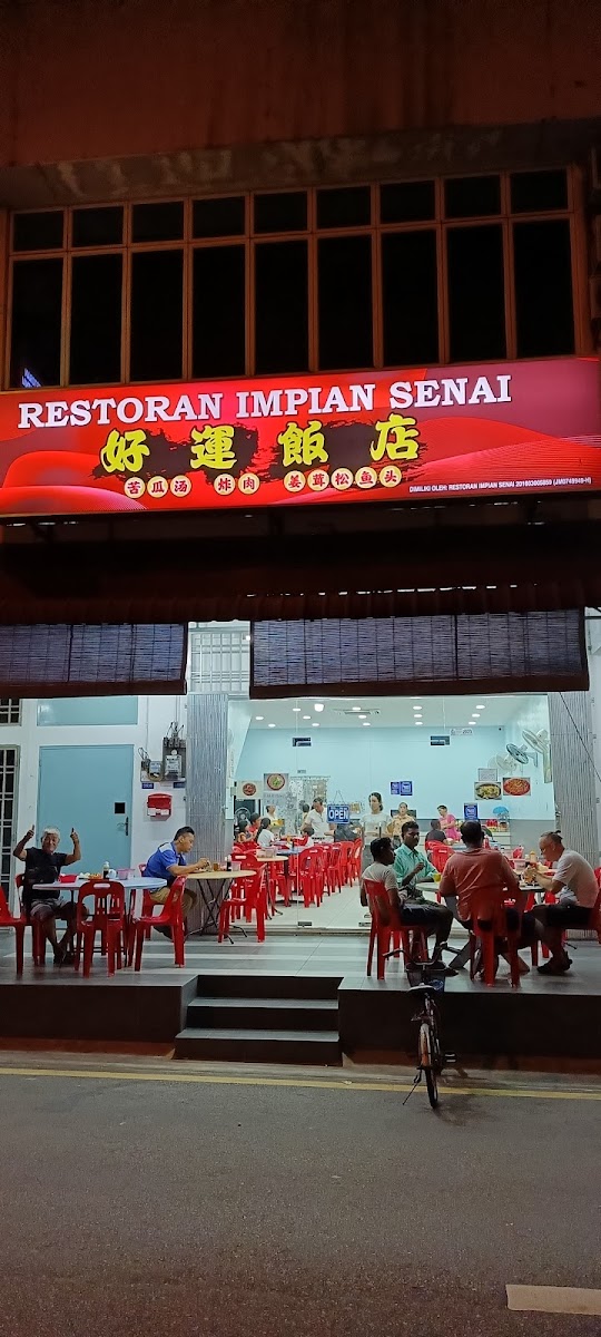 Hao Yun Restaurant
