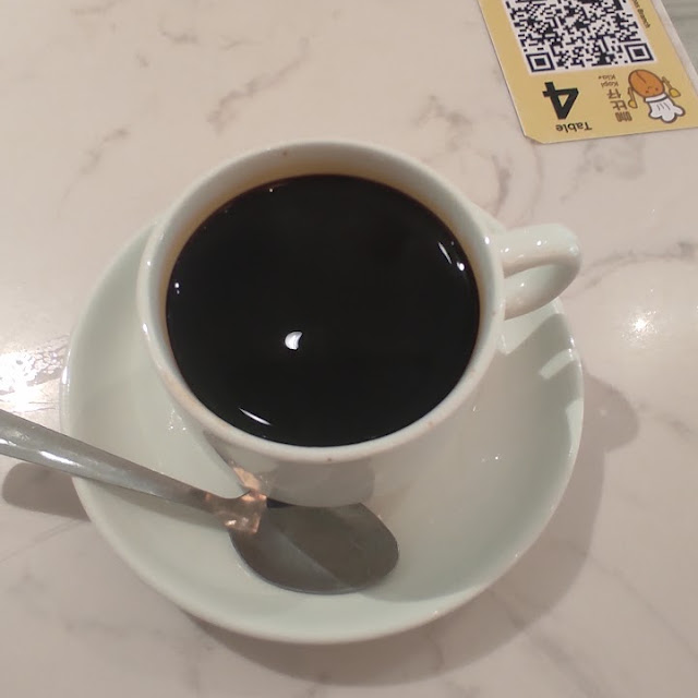 Kopi O