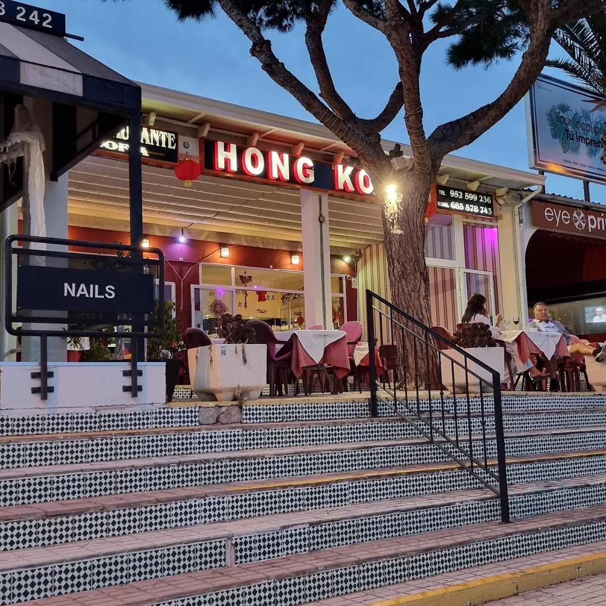 HongKong Sofia