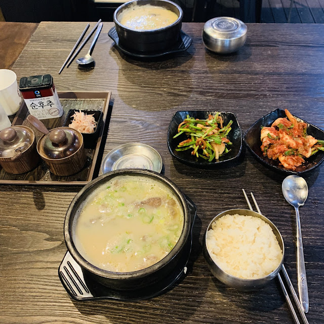 Beef Head Soup with Rice