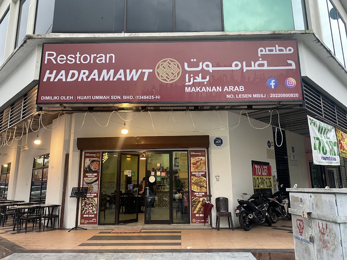 HADRAMAWT PLAZA RESTAURANT (puchong kinrara)