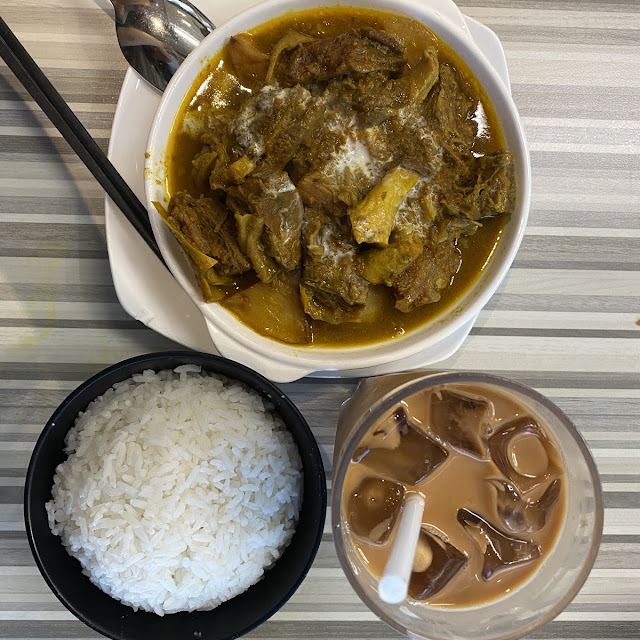 Curry Beef Brisket