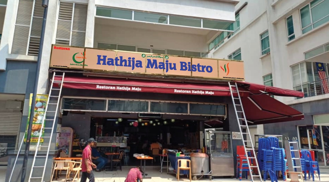 Restoran Hathija Maju Bistro
