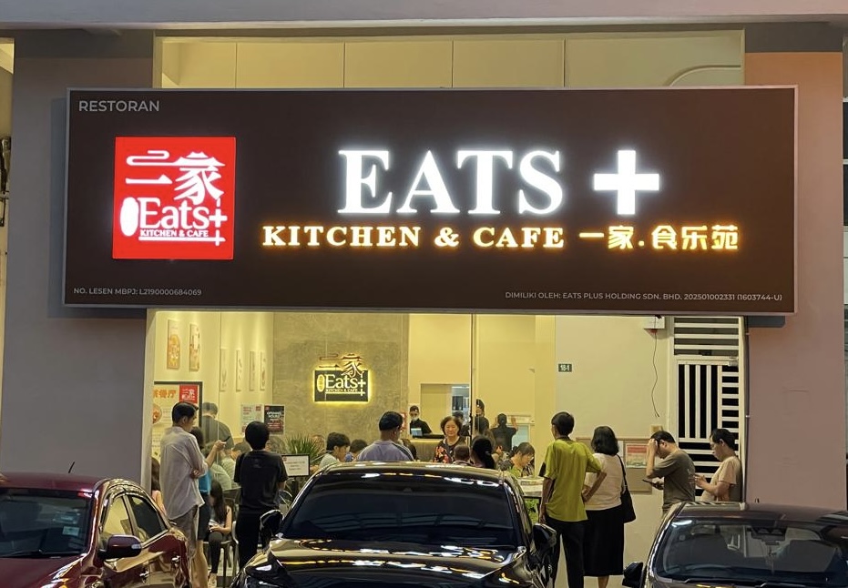Eats+ Kitchen & Cafe 一家食乐苑