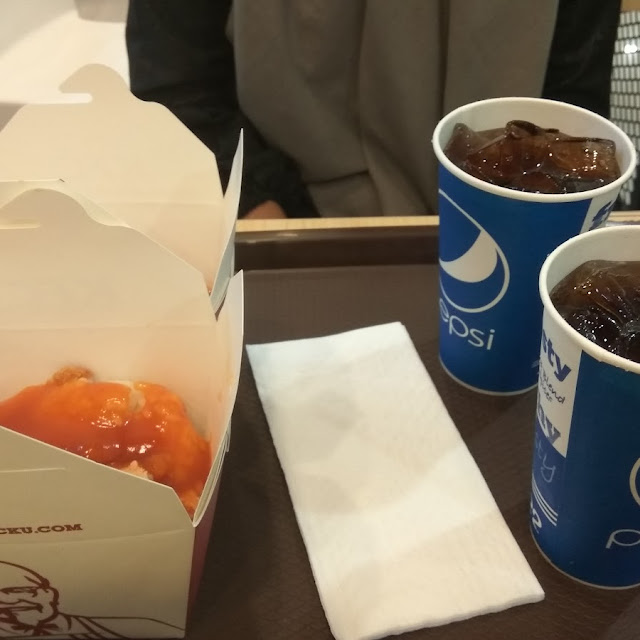 Rice Box