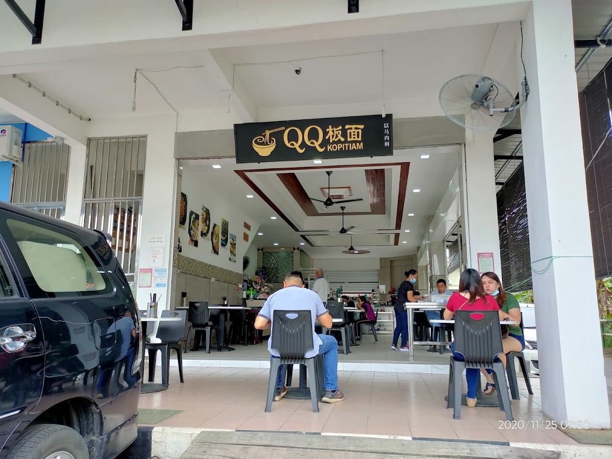 QQ KOPITIAM (QQ板面)