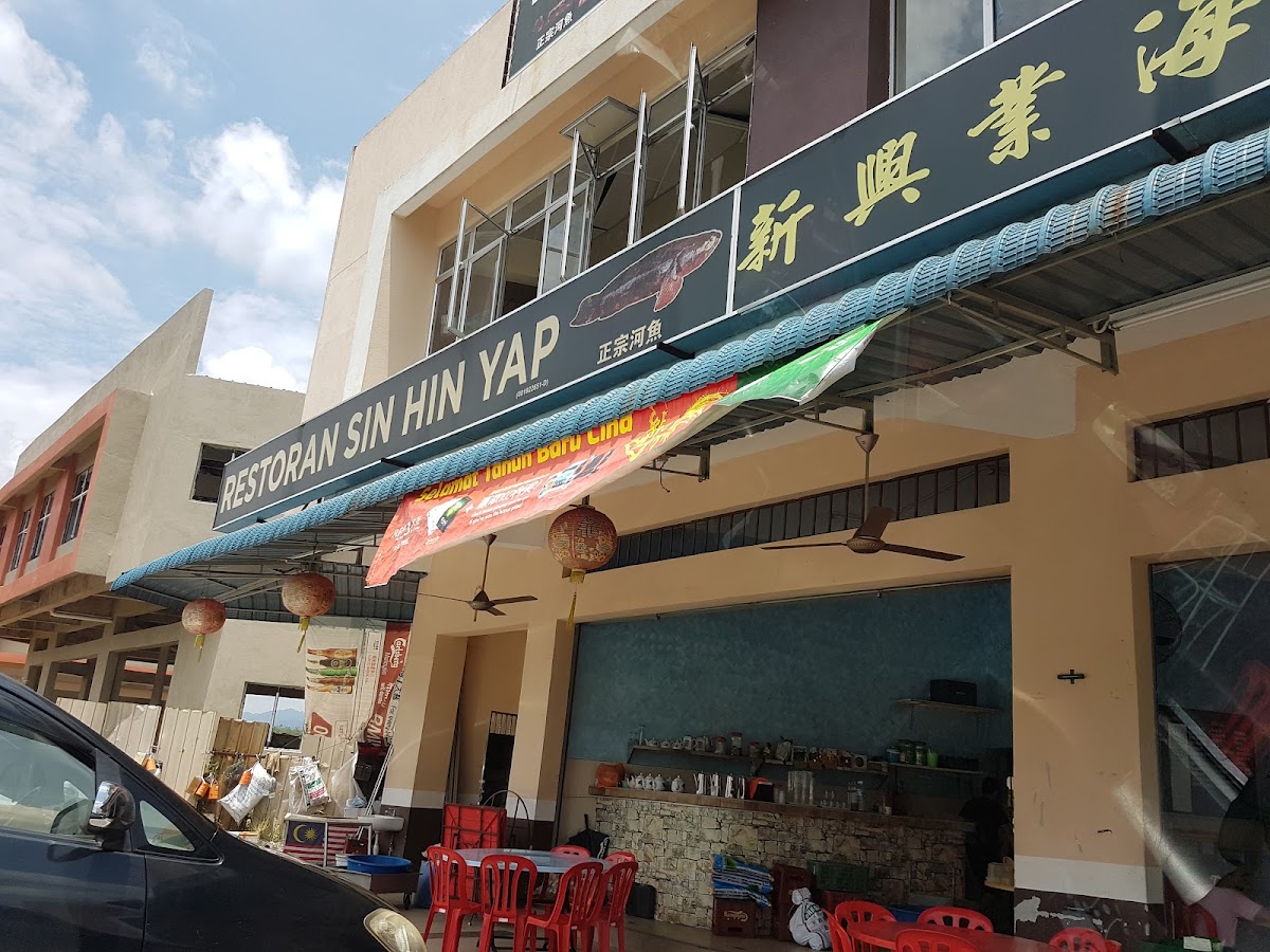 Restauran Sin Hin Yap