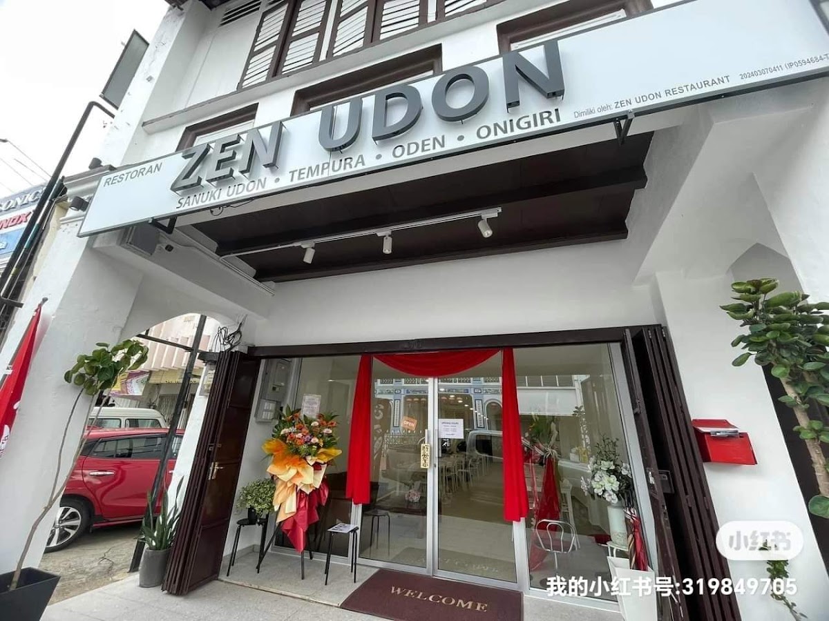 Zen Udon Restaurant