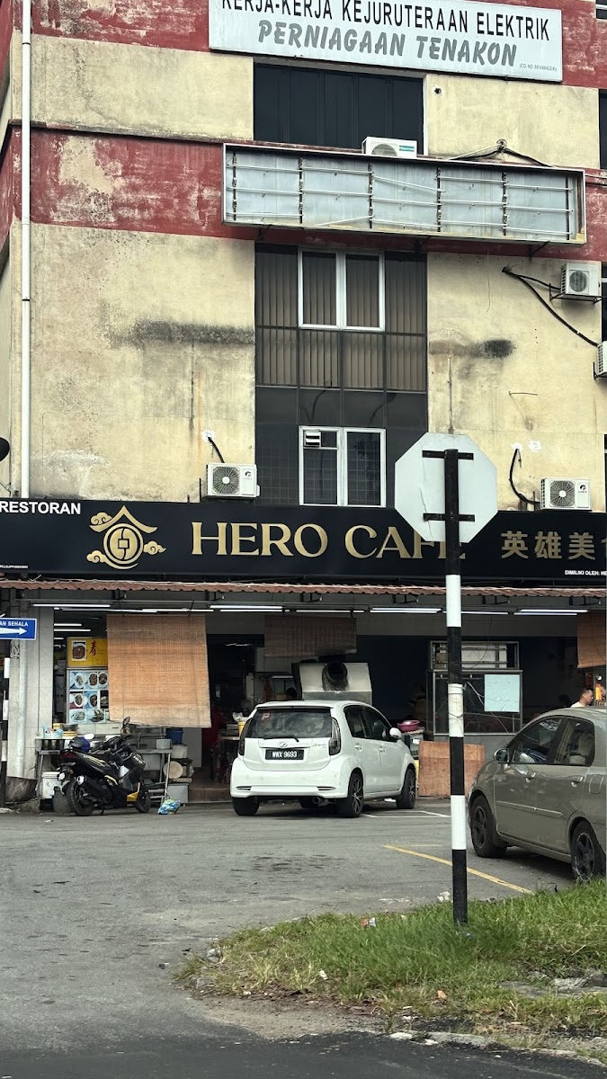 英雄美食 Hero Cafe • Harmoni Indah