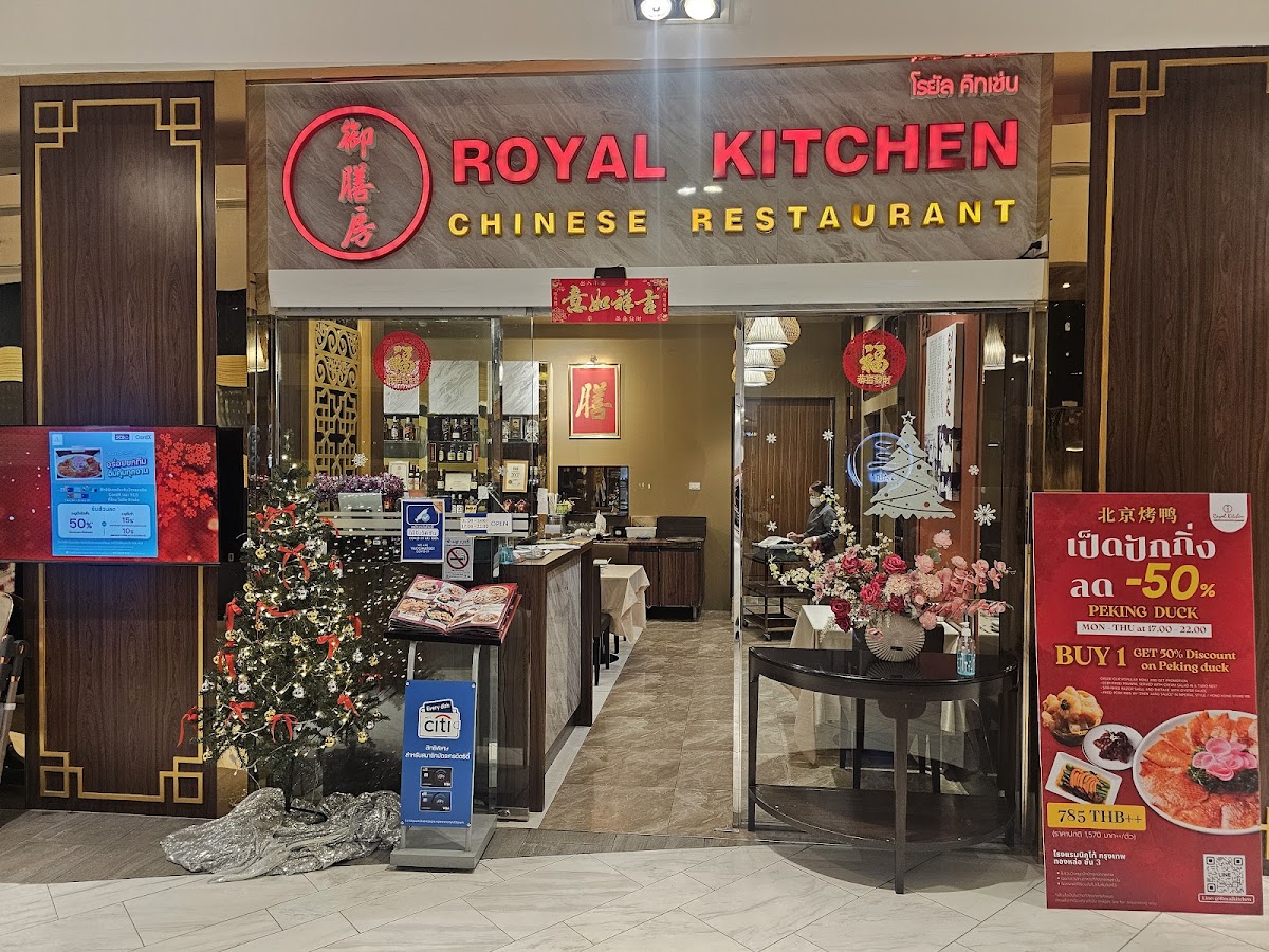 Royal Kitchen
