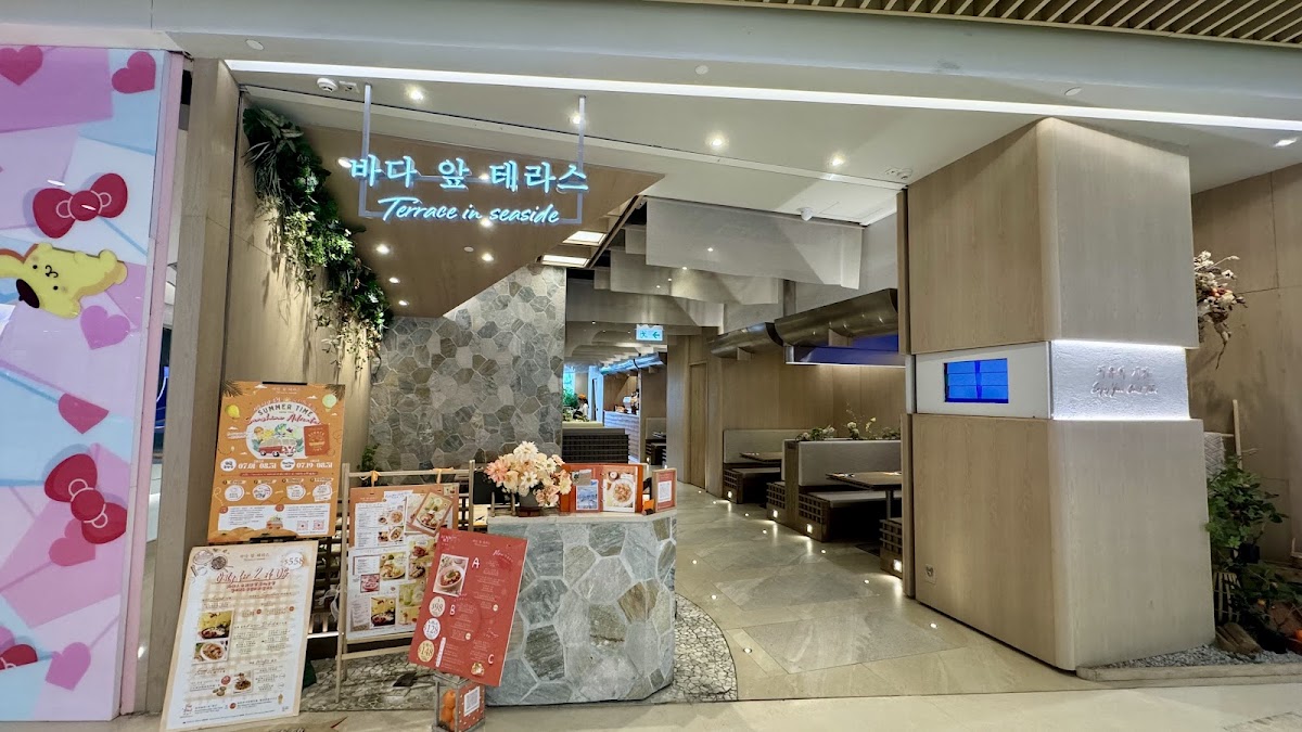 Terrace in seaside (Yuen Long)