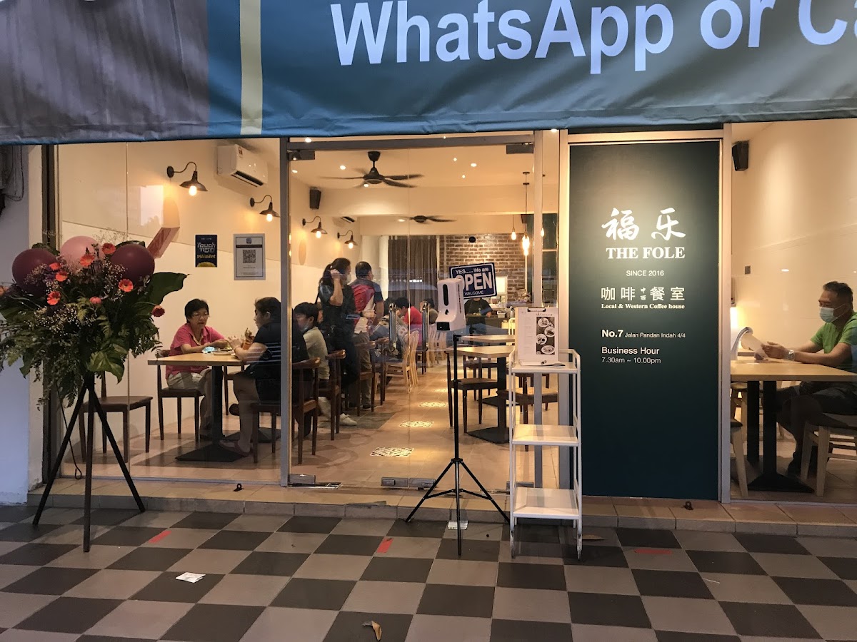 Restaurant The Fole 福乐咖啡餐室