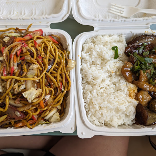 Fried Noodles and Eggplant with Garlic Sauce
