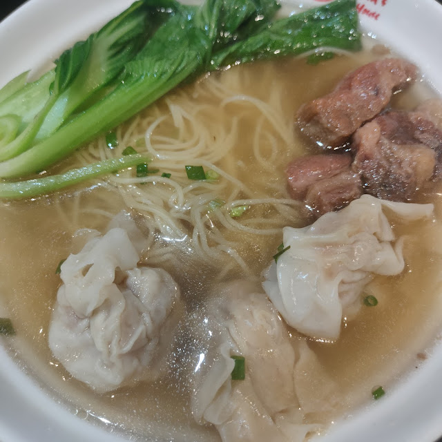 Beef Wanton Noodles