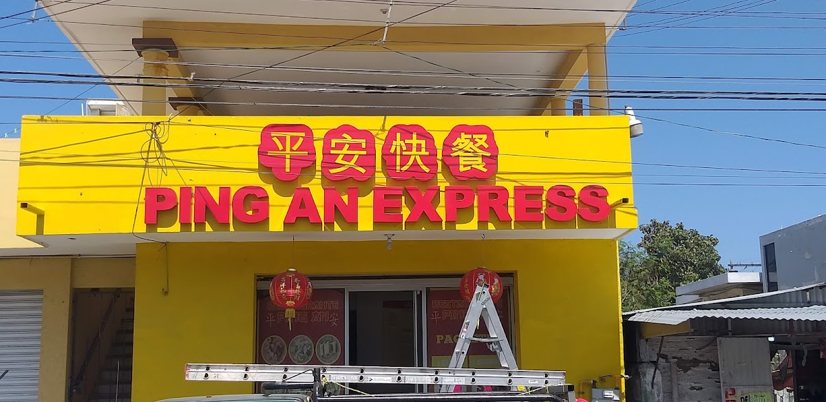 Ping An