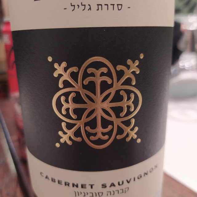Vino Israeliano