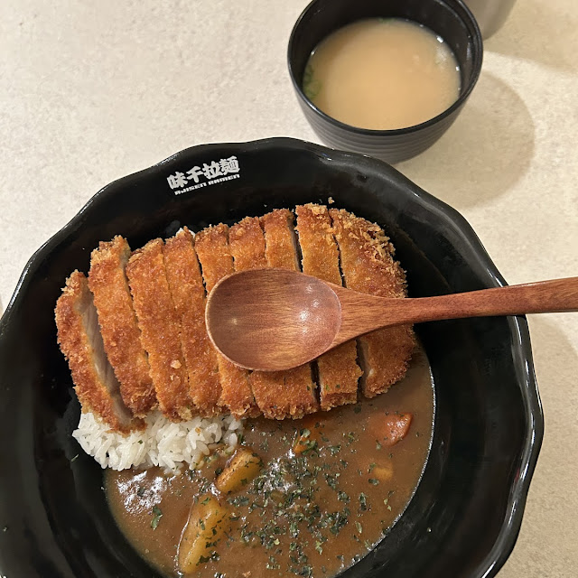 Pork Katsu Curry and Miso Soup