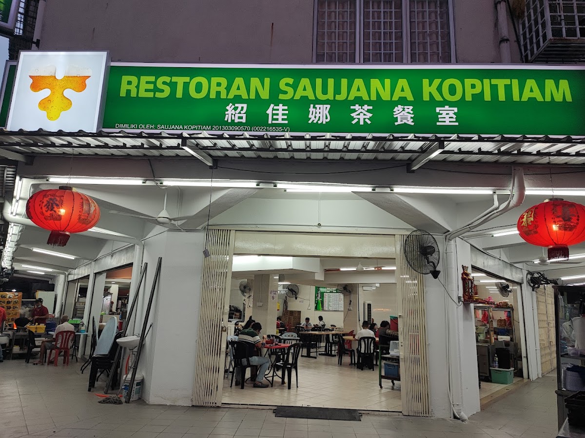 Saujana Kopitiam