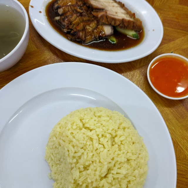Char Siew Rice