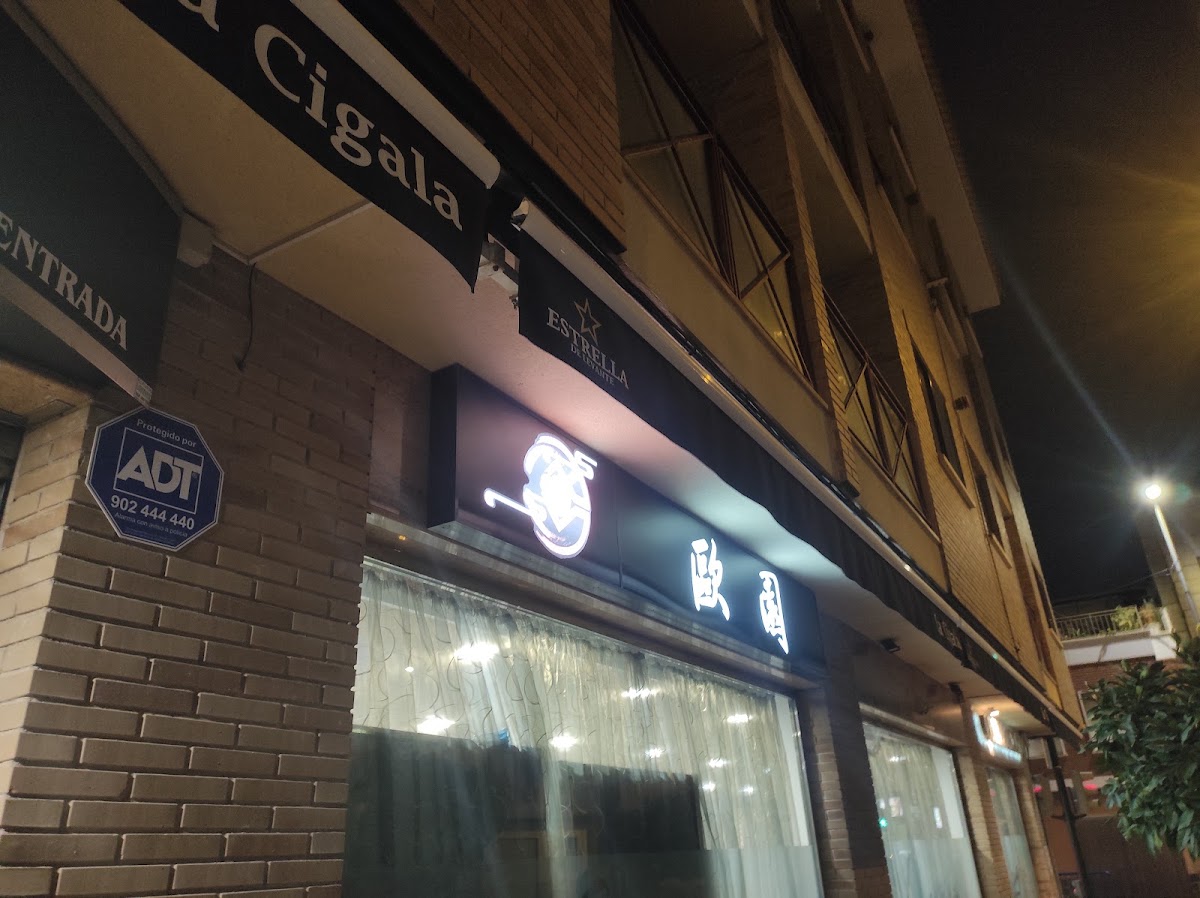 RESTAURANTE OUYUAN