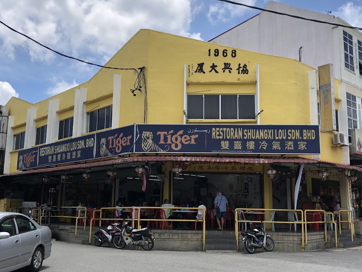 Restoran Shuangxi Lou Sdn Bhd