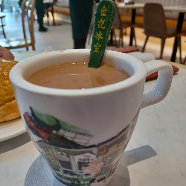 Hong Kong Milk Tea