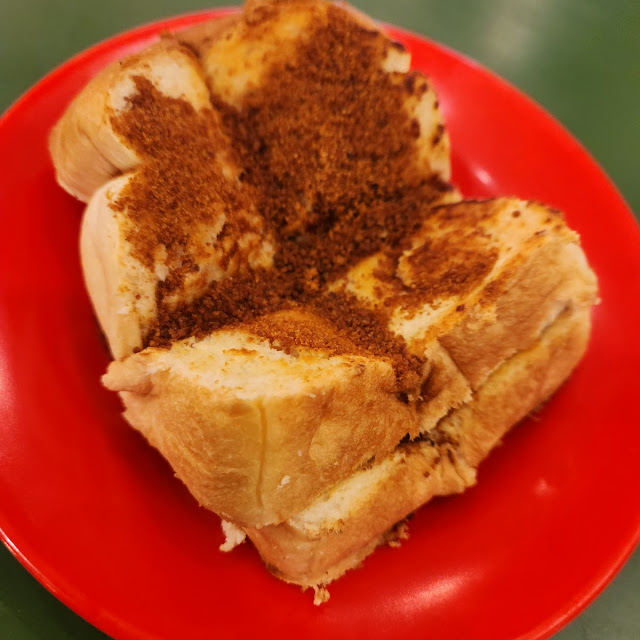 Roti Bakar Srikaya
