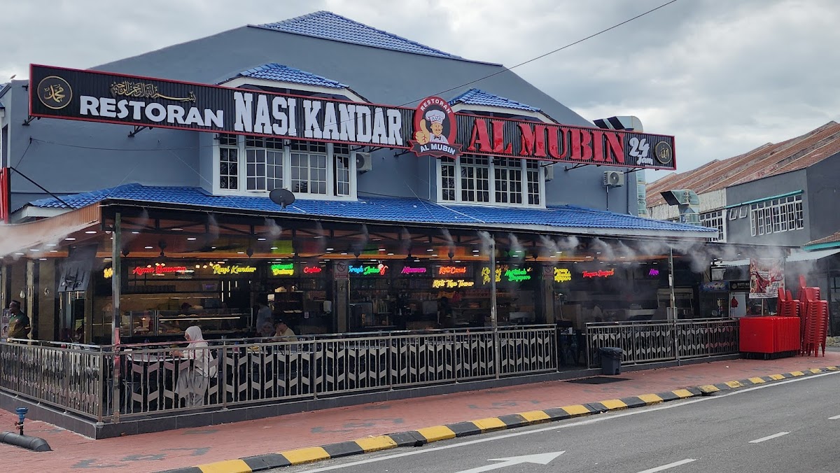 NASI KANDAR AL MUBIN