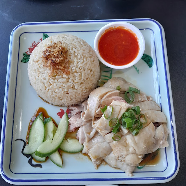 Hainan Chicken Rice 海南鸡饭