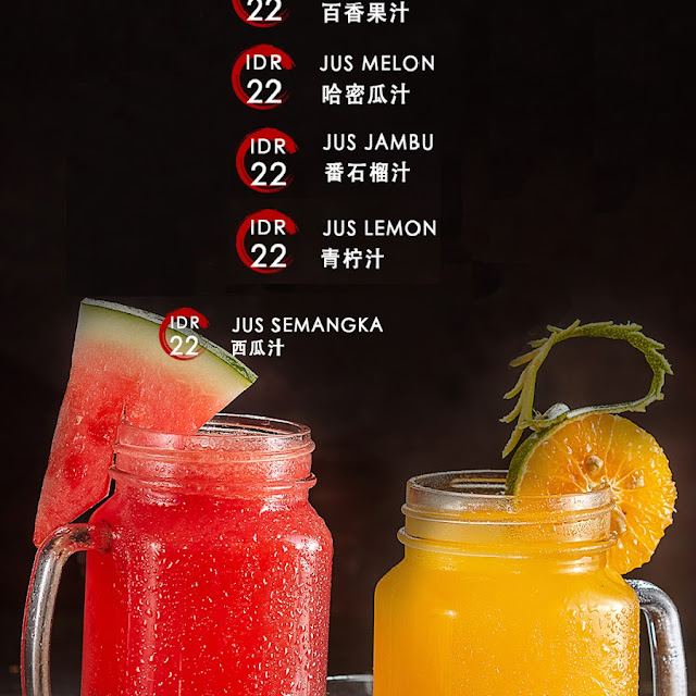 Juice