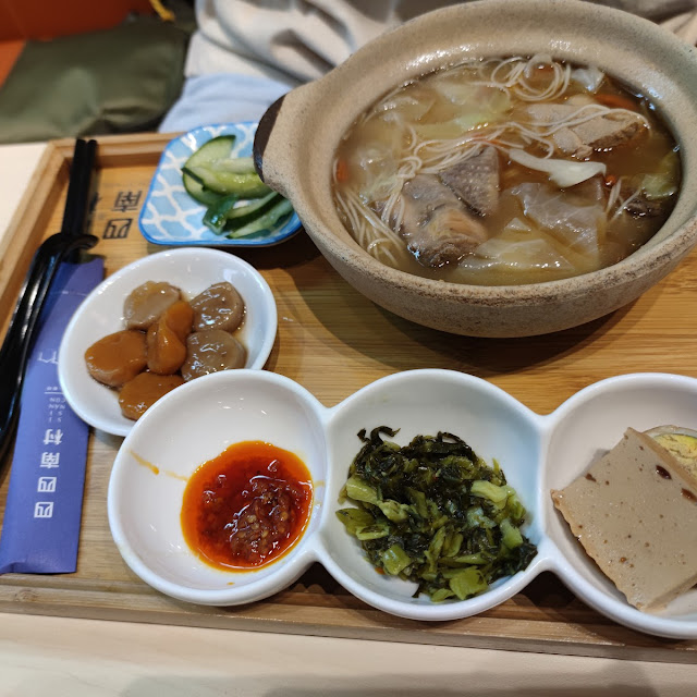 Misua Sesame Oil Chicken