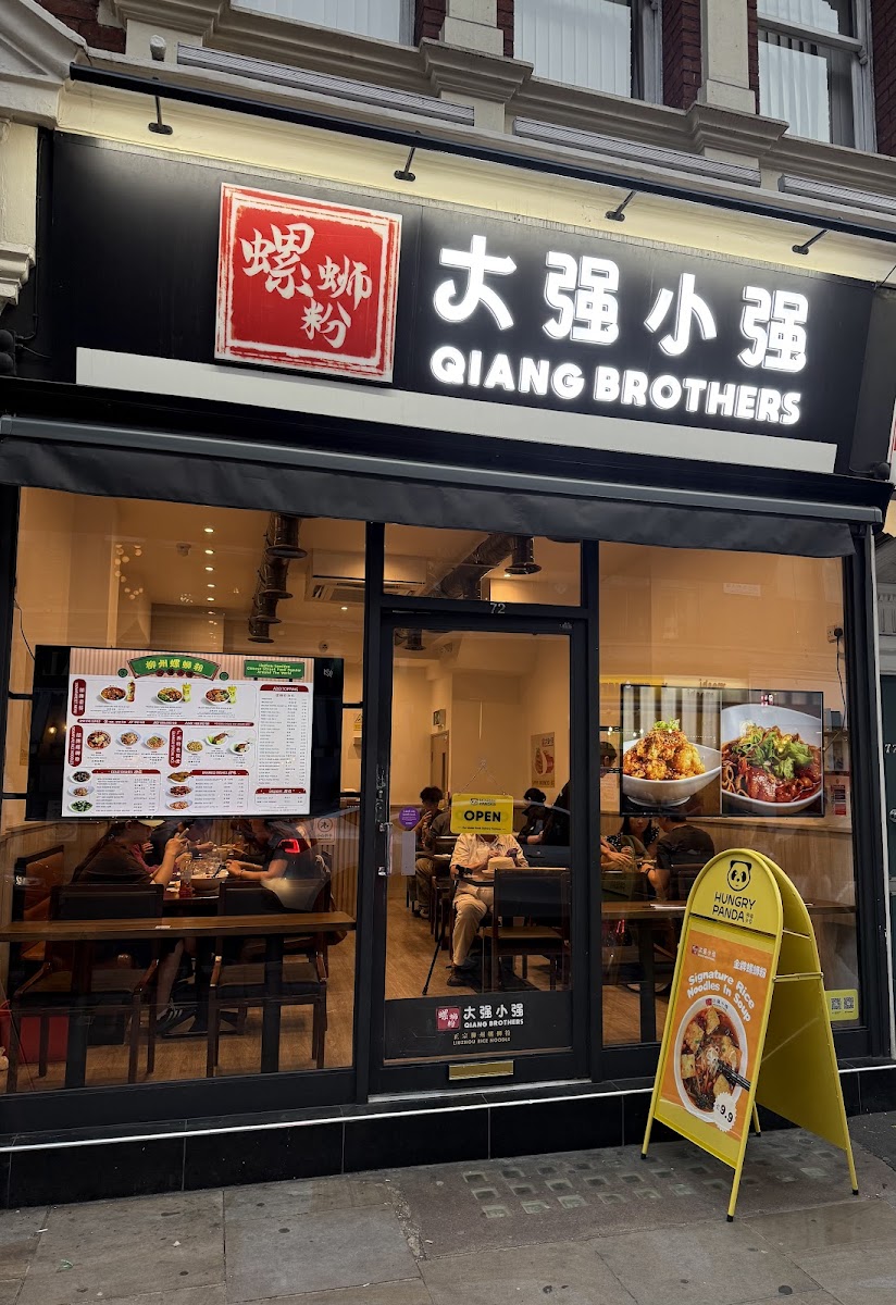 Qiang Brothers